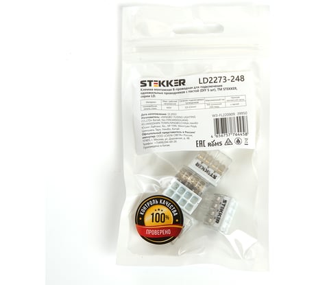 Монтажная 8-проводная клемма STEKKER с пастой для 1-жильного проводника ld2273-248 (5 штук в упаковке) 39950