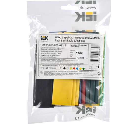 Набор ТТУ IEK нг-ls 16/8мм l=100мм 7 цветов 21шт/упак UDR10-016-008-021-S