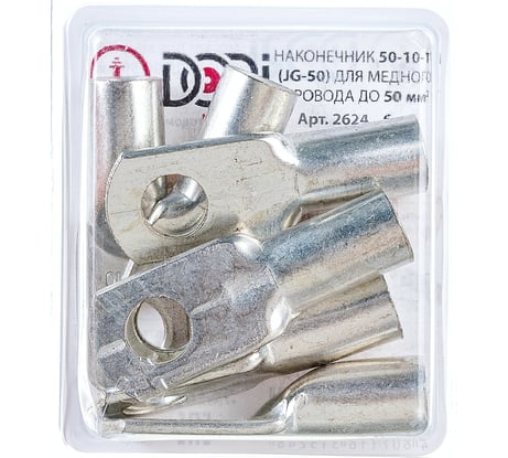 Медный луженый наконечник DORI JG-50 50мм2 6шт. 2624