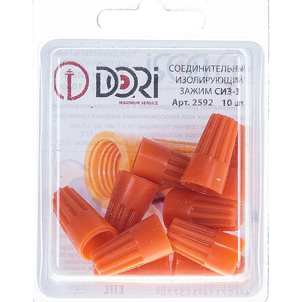 Соединительный изолирующий зажим DORI СИЗ-3 2,5 до 5,5 мм2 10 шт 2592 ...