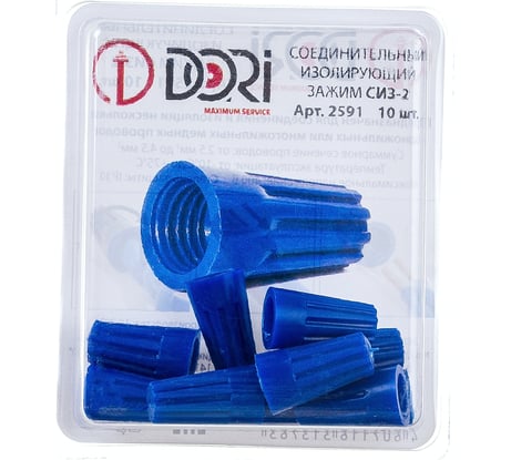 Соединительный изолирующий зажим DORI СИЗ-2 1,0 до 4,5 мм2 10 шт. 2591