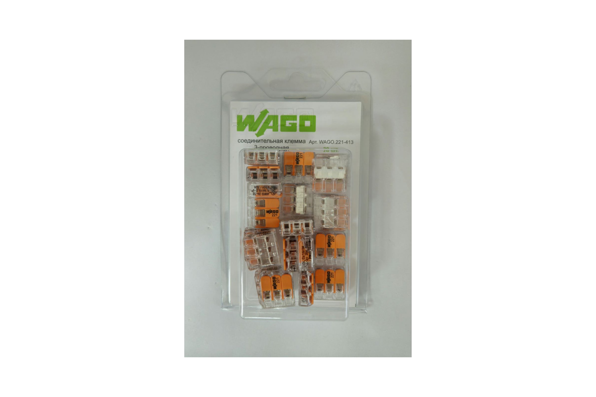КлеммаWAGO221-41320шт.2546WAGO.221-413-20