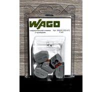 Клемма WAGO 222-412 5 шт. 2550