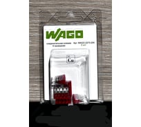 Клемма WAGO 2273-204 6 шт. 2567