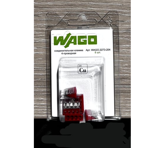 Клемма WAGO 2273-204 6 шт. 2567 1
