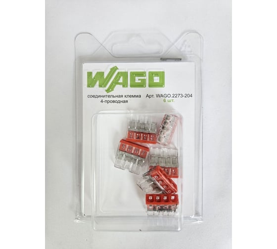 Клемма WAGO 2273-204 6 шт. 2567 1
