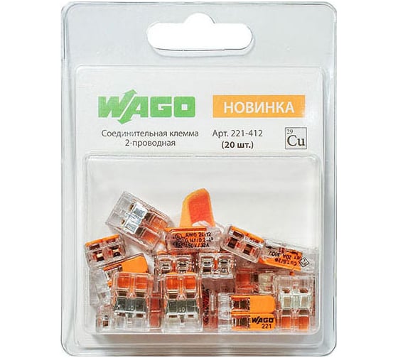 Клемма WAGO 221-412 20 шт. 2545 1