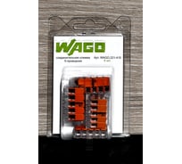 Клемма WAGO 221-415 6 шт. 2562