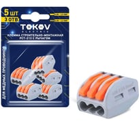 Строительно-монтажная клемма TOKOV ELECTRIC pct-213 с рычагом 3 отверстия (блист.5шт) TKE-PCT-213/BL5