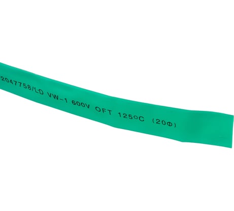 Термоусадочная трубка ПЕРЕДОВИК нг 20/10 зелёная, 25м упак 36151