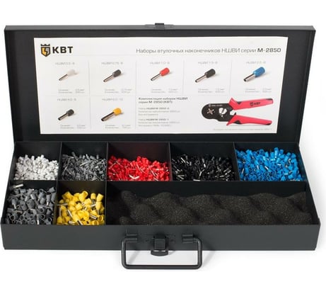 Набор втулочных наконечников НШВИ КВТ М-2850-0 75273