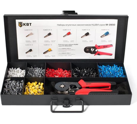 Набор втулочных наконечников НШВИ КВТ М-2850-1 75274
