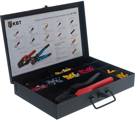 Набор изолированных наконечников КВТ М-950-1 75488