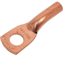 Наконечник КВТ ТМ 2,5-5-2,6 86990