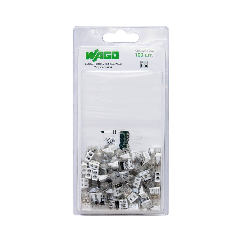 ▷ WAGO compact splicing connector, 2273-202