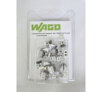 Клемма WAGO 2273-202 20 шт. 2533