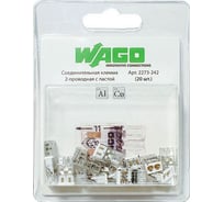 Клемма WAGO 2273-242 (с пастой) 20 шт. 2540