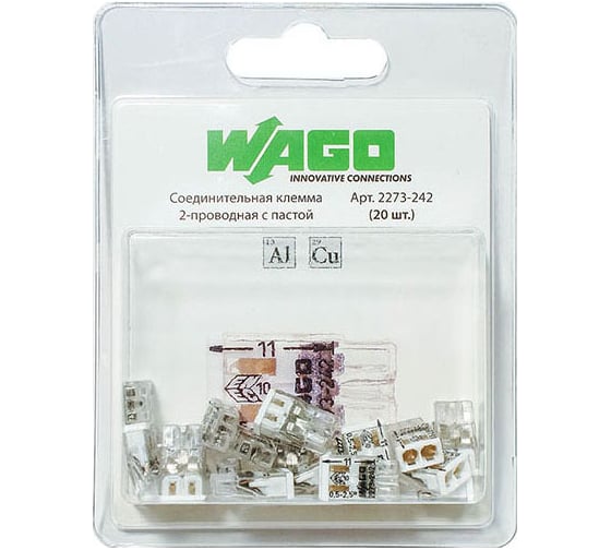 Клемма WAGO 2273-242 (с пастой) 20 шт. 2540