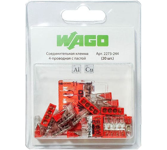 Клемма WAGO 2273-244 (с пастой) 20 шт. 2542