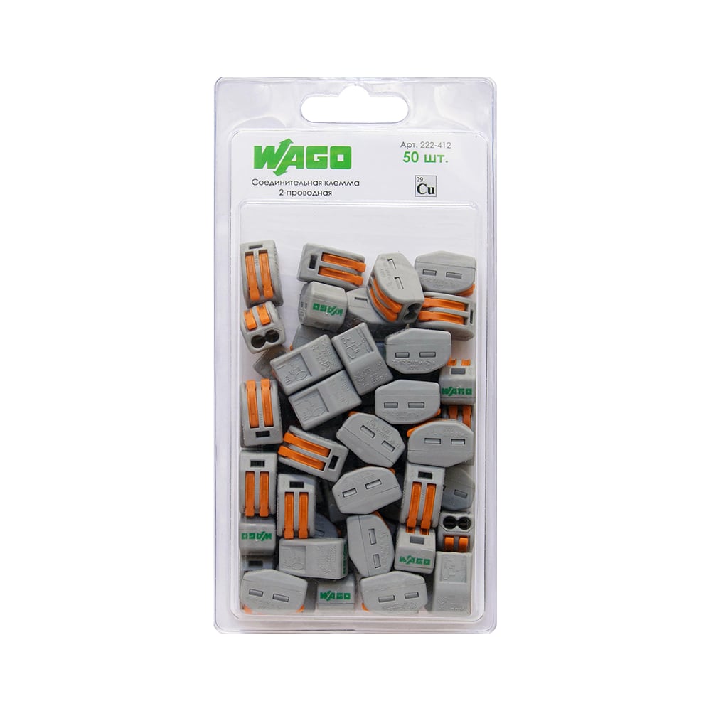 5) wago 222-412 195310". клемма соединительная wago 222 412. зажим 2х2,5мм wago 222-412. клемма wago 222-412 (0,08-2,5). клемма 222-412 wago 2х2.