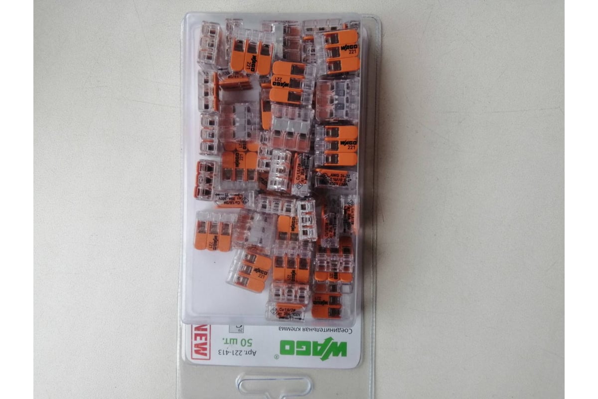 Клемма WAGO 221-413 50 шт. 2661 ЦБ-00015765 - выгодная цена, отзывы ...