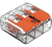 Клемма WAGO 221-413 50 шт. 2661 ЦБ-00015765