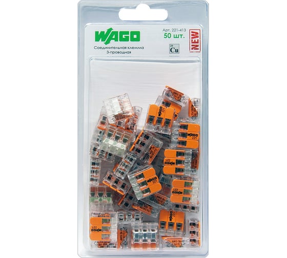 Клемма WAGO 221-413 50 шт. 2661 ЦБ-00015765 15761151