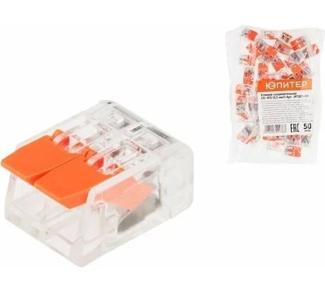 Клемма ЮПИТЕР СК-412 2,5 мм2 50 штук JP7201-04