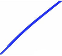 Термоусаживаемая трубка REXANT ТУТ нг 6.0/3.0 мм, 50 шт. по 1м, синяя 20-6005