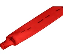 Термоусадочная трубка REXANT ТУТнг 20.0/10.0 мм, 1м, 10 шт, красная 22-0004