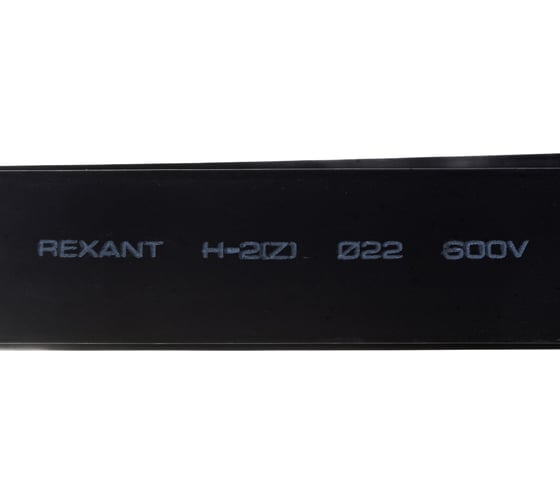 Термоусадочная трубка REXANT ТУТнг 22.0/11.0 мм, 1м, 10 шт, черная 22-2006