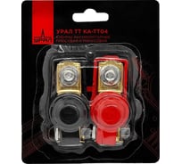 Аккумуляторная клемма Ural sound УРАЛ ТТ КА-ТТ04