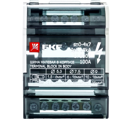 Нулевая шина в корпусе EKF 4x7 PROxima sn0-4x7