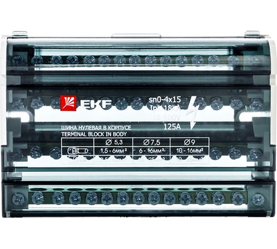Нулевая шина в корпусе EKF 4x15 125А 9765080 sn0-4x15