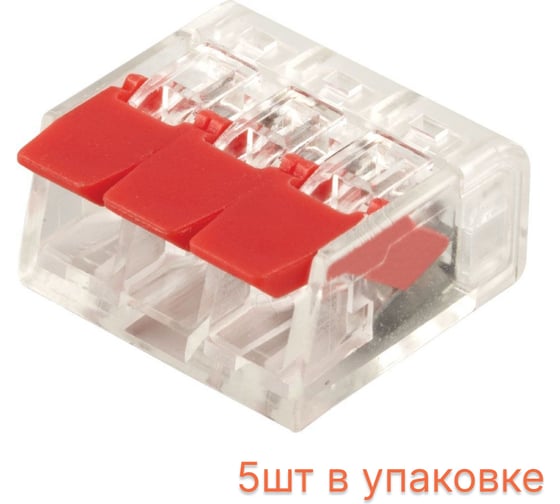 Универсальная компактная клемма STEKKER 3-проводная, LD221-413 5 штук в упаковке 32418