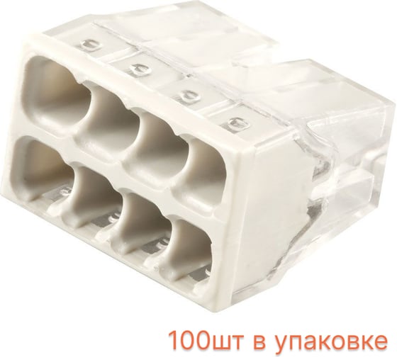 8-проводная монтажная клемма STEKKER для 1-жильного проводника, LD2273-208, 100шт в упак. 32392