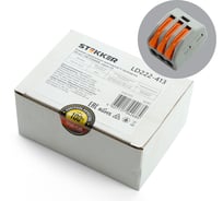 3-проводные строительно-монтажные клеммы STEKKER 50шт в упак. LD222-413 32397