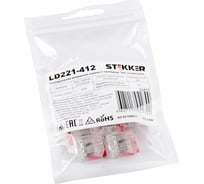 Универсальная компактная клемма STEKKER 2-проводная, LD221-412 (5 штук в упаковке) 32417