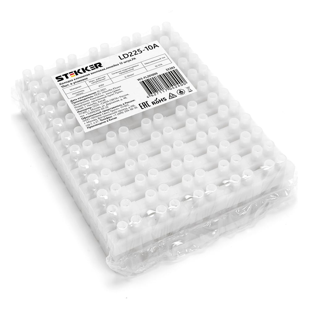Клеммная винтовая колодка STEKKER LD225-10A линейка 12 штук, полиамид ...