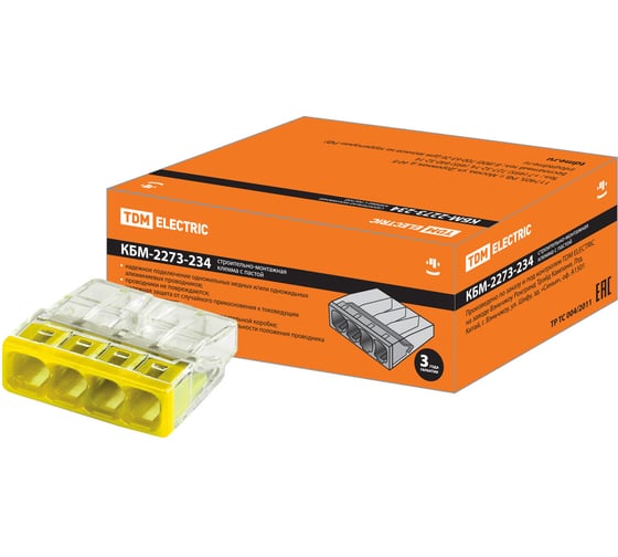 Строительно-монтажная клемма TDM ELECTRIC КБМ-2273-234 (2,5 кв. м) с пастой SQ0517-0113