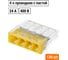 Строительно-монтажная клемма TDM ELECTRIC КБМ-2273-234 (2,5 кв. м) с пастой SQ0517-0113 2