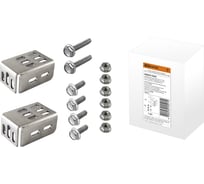 Набор для крепления профиля для установки шинных держателей TDM ELECTRIC НШД SQ0834-0009