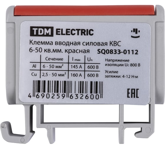 Вводная силовая клемма TDM ELECTRIC КВС 6-50 кв. мм, красная SQ0833-0112