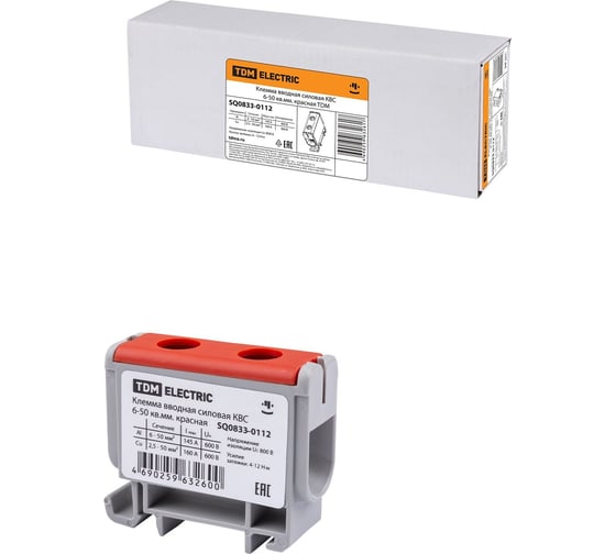 Вводная силовая клемма TDM ELECTRIC КВС 6-50 кв. мм, красная SQ0833-0112