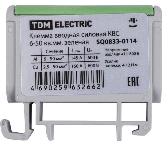 Вводная силовая клемма TDM ELECTRIC КВС 6-50 кв. мм, зеленая SQ0833-0114