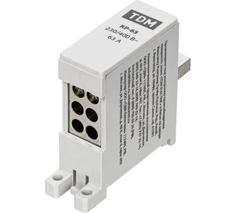 Распределительная клемма на din-рейку TDM ELECTRIC КР-63 1П 63А (6x10 кв. мм) SQ0823-0113