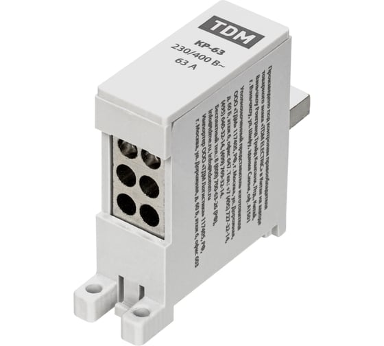 Распределительная клемма на din-рейку TDM КР-63 1П 63А (6x10 кв. мм) SQ0823-0113 - выгодная цена, отзывы, характеристики, фото - купить в Москве и РФ