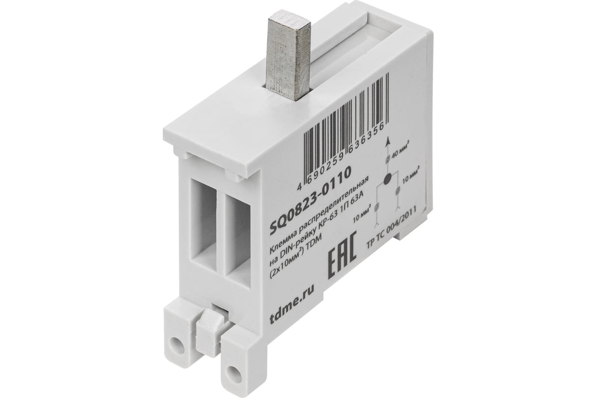 Распределительная клемма на din-рейку TDM КР-63 1П 63А (2x10 кв. мм)  SQ0823-0110 - выгодная цена, отзывы, характеристики, фото - купить в Москве  и РФ