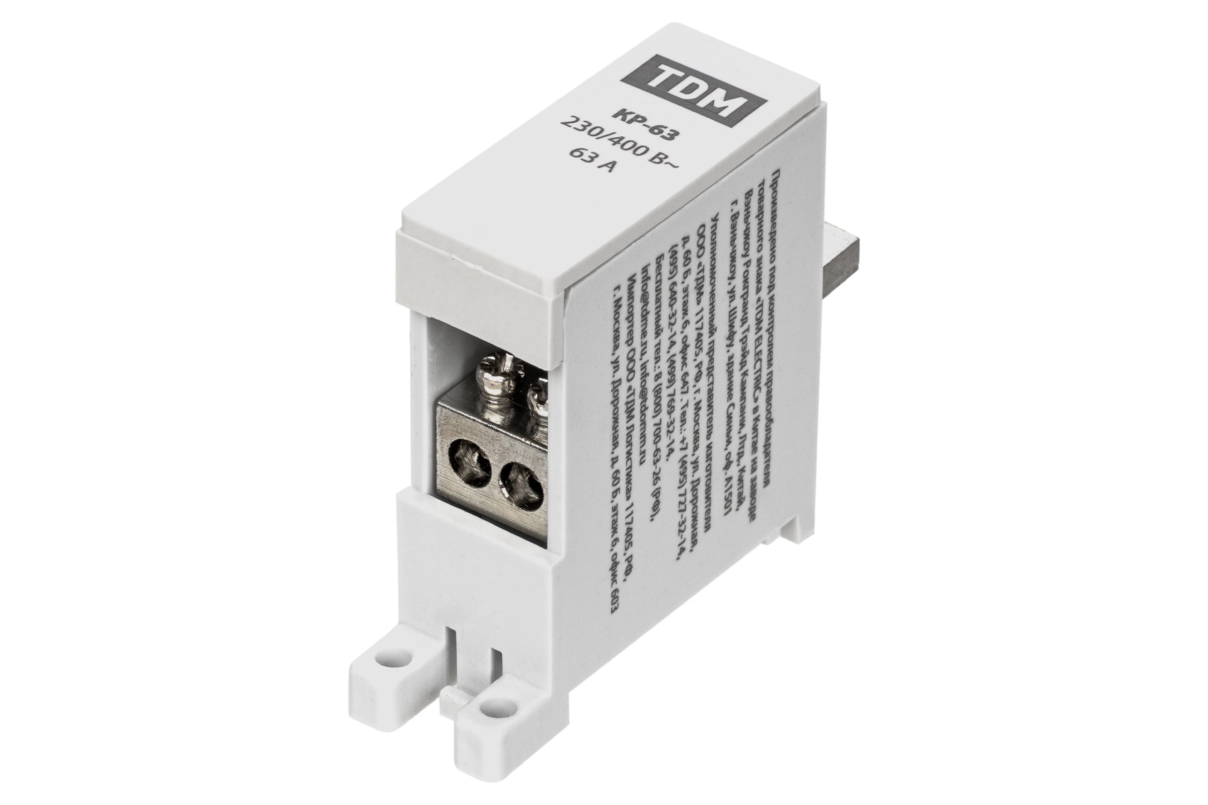 Распределительнаяклемманаdin-рейкуTDMELECTRICКР-631П63А(2x10кв.мм)SQ0823-0110