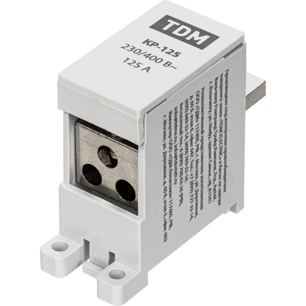 Распределительная клемма на din-рейку TDM КР-125 1П 125А (3x16 кв. мм ...